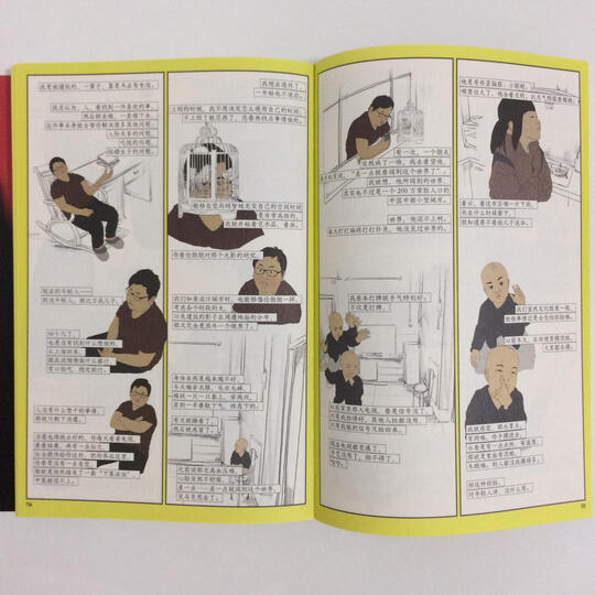 父与子(全彩大开本、中英对照大全集) 晒单图