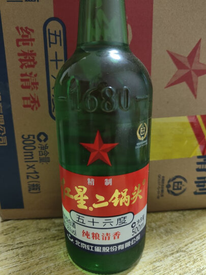 红星二锅头大二 清香型白酒 56度 500ml*12瓶 整箱装【固态纯粮】 晒单图