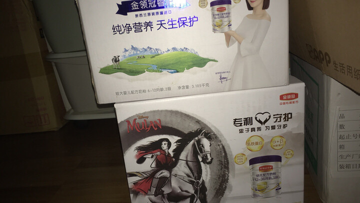 伊利奶粉 金领冠睿护 幼儿配方奶粉3段900克 新西兰进口 (1-3岁适用)(此产品最早生产日期为19年3月) 晒单图