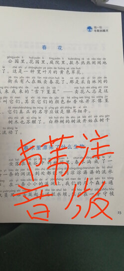 森林报(作者定本全译,珍藏纪念版,礼盒装共4册) 晒单图