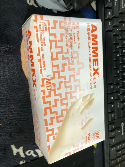 爱马斯AMMEX一次性乳胶手套橡胶检查医务防水隔离食品餐饮牙科家务美容科研TLFCVMD 100只/盒乳白色 中号M 晒单图