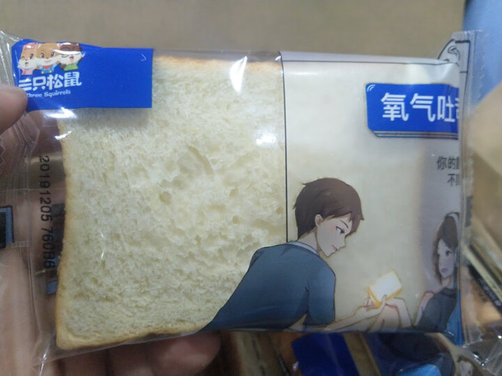 三只松鼠手撕面包 饼干蛋糕千糕点零食酵母面包代餐早餐口袋软面包礼盒 1000g/盒 晒单图