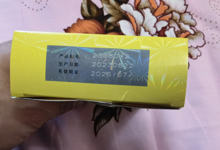 三公仔小儿七星茶颗粒7g*10袋 儿童清热积食便秘消食化积开胃脾胃肠胃调理消化不良儿科专科用药 晒单图