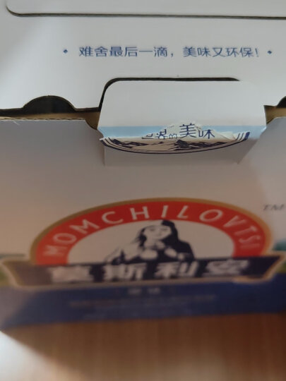 光明 莫斯利安 巴氏杀菌常温酸奶(原味)200g*12盒/箱 礼盒装 晒单图