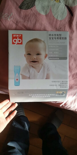 gb好孩子 婴儿理发器 低噪防水充电宝宝剃发器 电推剪发器 粉蓝 晒单图