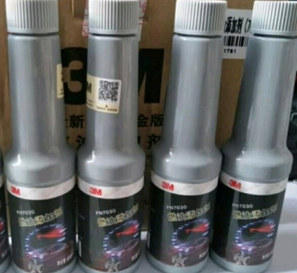 3M 燃油宝汽油添加剂除积碳5瓶/400ml 高效养护节油宝大众奥迪宝马奔驰汽车发动机三元催化清洗剂多功能型 晒单图
