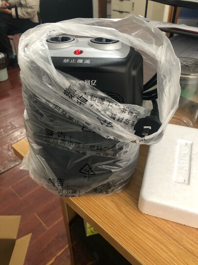 赛亿(Shinee)取暖器 电暖器 电暖气 暖风机家用 节能省电 卧室办公室台立式迷你热风机烤火炉HN2118PT 晒单图
