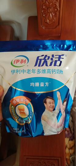 伊利欣活 中老年营养奶粉 高钙 中老年奶粉 维生素D 冲饮 400g袋装 方便装 独立小包装 晒单图