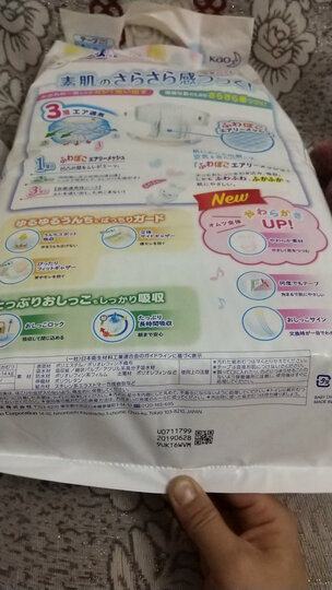 花王(Merries)妙而舒 纸尿裤 L54片 9-14kg 晒单图
