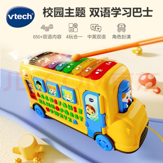 伟易达（Vtech）玩具炫彩扭蛋机 声光音乐儿童学习早教启蒙1-3岁男孩女孩生日礼物 晒单图