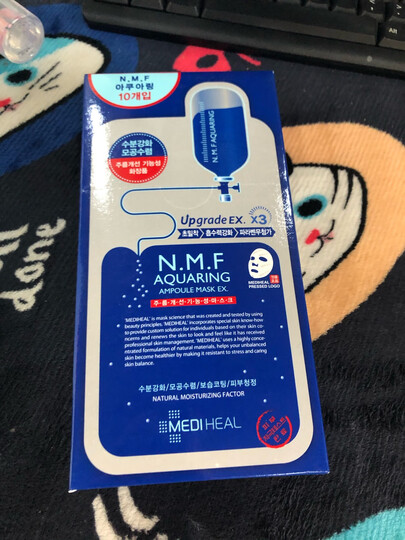 美迪惠尔(Mediheal)水润保湿面膜10片水库针剂(补水 男女护肤适用)可莱丝 韩国进口 晒单图