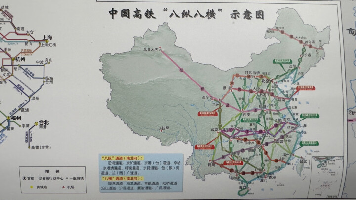 全新修订 中国+世界知识地图大字版（学生地图 地理知识 政区+地形图 套装全2册 防水 耐折 撕不烂地图）1.12米*0.76米 晒单图