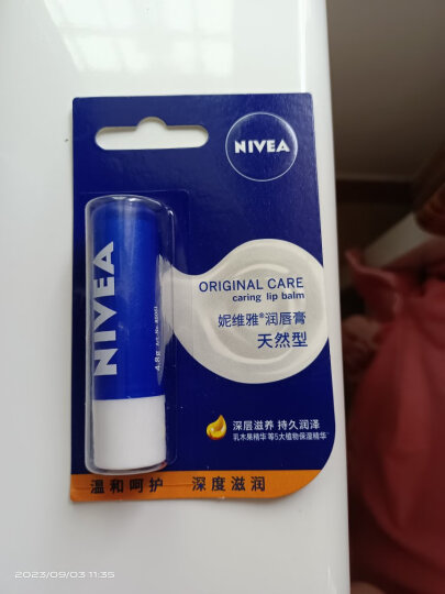 妮维雅（NIVEA）润唇膏天然型4.8g（唇部保湿 男女适用 护肤化妆品） 晒单图