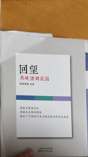 司法过程的性质/汉译世界学术名著丛书 晒单图
