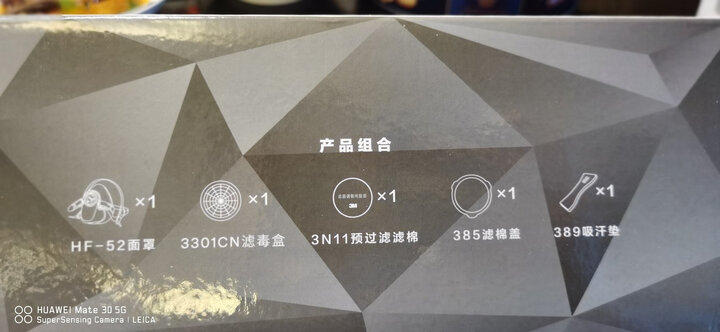 3M防尘面具 HF-52单罐硅胶舒适版防尘面具套装 防非油性颗粒物 工业粉尘打磨口罩 晒单图