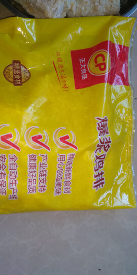 正大食品(CP) 纽奥鸡翅中 1kg 鸡翅奥尔良风味 鸡翅膀 烤翅烤鸡翅 炸鸡翅 炸翅中 烧烤食材 微波即食 晒单图