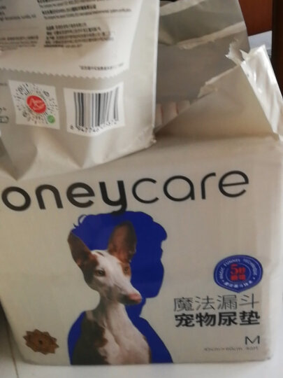 HONEYCARE好命天生狗狗尿片宠物尿垫全吸收加厚型除臭狗尿布M码45*60cm40片 晒单图