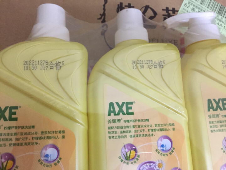 斧头/AXE 柠檬芦荟护肤洗洁精 1.3kg*3 晒单图