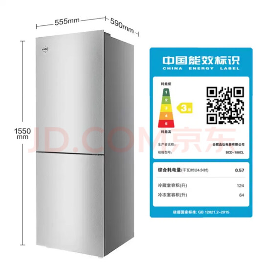 格力（GREE）晶弘188升迷你小型两门电冰箱 瓜果水润 节能低噪 宿舍租房小巧不占地 BCD-188CL/太空银 晒单图