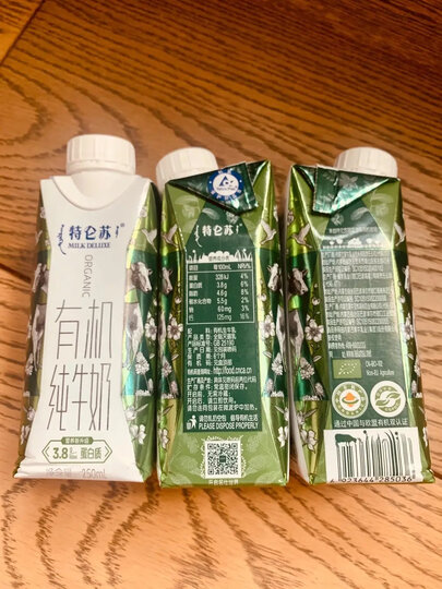 蒙牛 特仑苏 纯牛奶250ml*16每100ml含3.6g优质蛋白质 中秋礼盒 晒单图