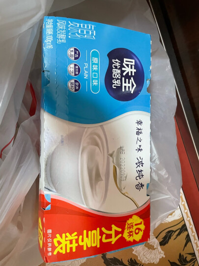 味全 慢一点风味发酵乳酸奶（原味）100g*16杯 组合装 晒单图