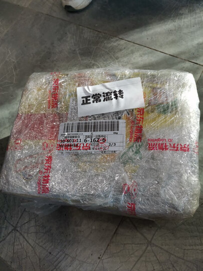 汉斯小木屋 果啤 橙味果啤 果味饮料 500ml*12听 整箱 橙色 橙味果啤 晒单图