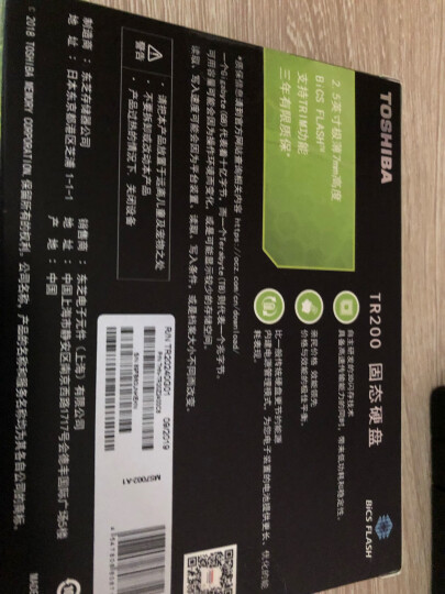 东芝(TOSHIBA) （现已更名铠侠）240GB SSD固态硬盘 SATA3.0接口 TR200系列 晒单图