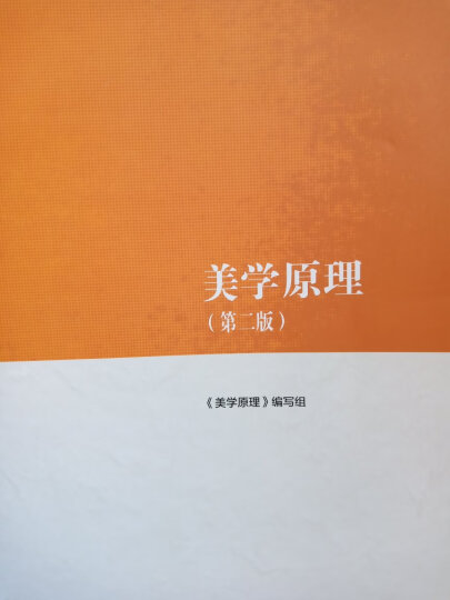 马克思主义理论研究和建设工程重点教材：马克思主义发展史 晒单图