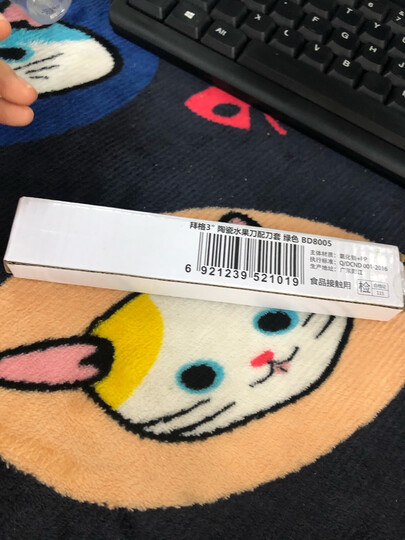 拜格BAYCO 水果刀3寸带刀套陶瓷削皮刀玫红色BD8006 晒单图