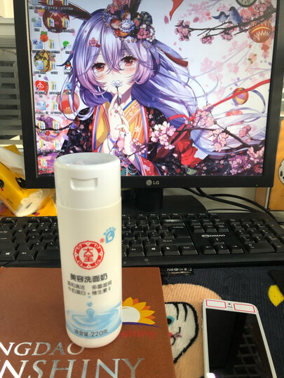 大宝 美容洗面奶220g*2(低泡洗面奶女男 温和深度清洁 无皂基 清爽保湿 不紧绷) 晒单图