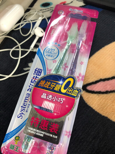 狮王(Lion)细齿洁晶彩软毛牙刷*2支特惠装 小巧刷头 细致护龈 呵护口腔(颜色随机发货) 晒单图