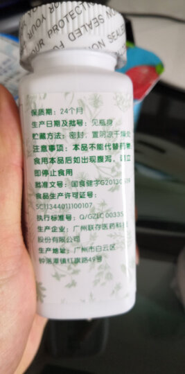 安普生邦利芦荟软胶囊便秘通便可以搭配润肠产品丸成人中老年排便不含泻药巴豆 2瓶共120粒 晒单图