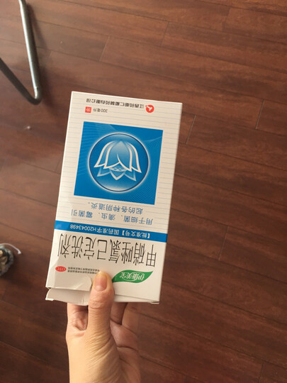 仁和妇炎洁 甲硝唑氯己定洗剂300ml 晒单图