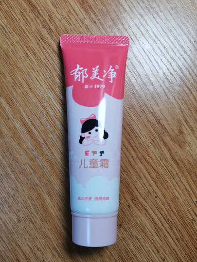 郁美净 金牌儿童嫩肤露100g*2 宝宝面霜儿童润肤乳滋润补水保湿润肤露 晒单图