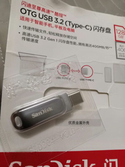 闪迪(SanDisk)16GB Micro USB3.0 U盘 DD3酷捷 黑色 读速130MB/s 安卓手机平板三用 便携APP管理软件 晒单图