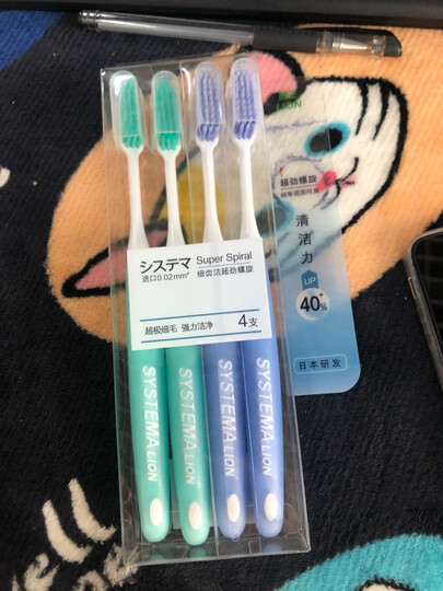 狮王(Lion)细齿洁螺旋软毛牙刷*4支装 按摩牙刷 旅行牙刷 含牙刷帽 有效祛垢 更强清洁力(颜色随机发货) 晒单图