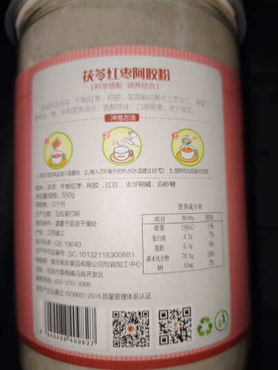 南农 茯苓红枣阿胶粉 550g/罐 冲饮五谷杂粮 营养早餐谷物代餐粉 晒单图