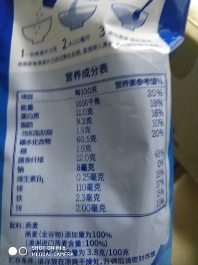 桂格早餐谷物 无添加蔗糖 膳食纤维 即食燕麦片经典原味700g (新老包装随机发货) 晒单图
