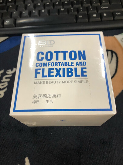 BLD贝览得一次性洗脸巾棉柔巾洁面巾40片精装加厚 晒单图