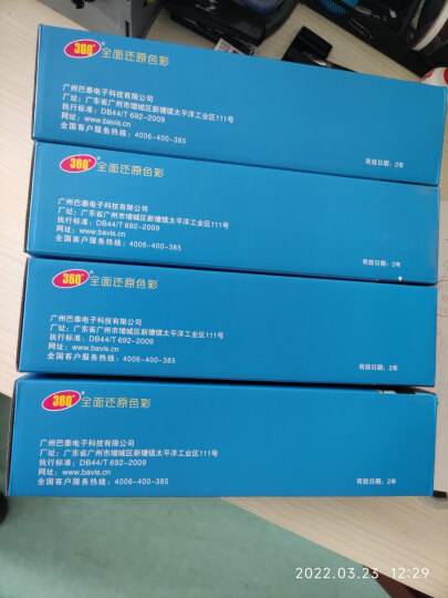 巴威M176n墨粉盒硒鼓适用惠普HPM176n MFP M177fw 130A打印机 墨盒 四色 晒单图