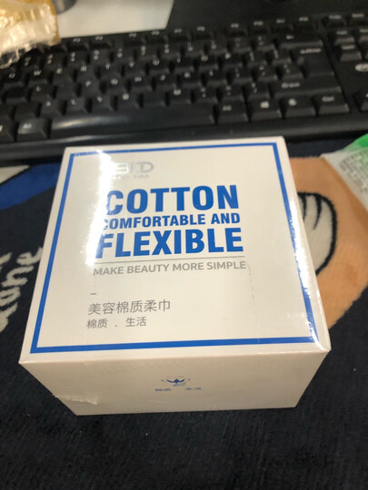 BLD贝览得一次性洗脸巾棉柔巾洁面巾40片精装加厚 晒单图