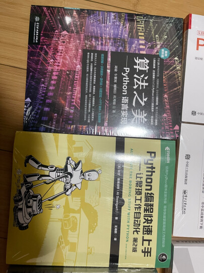 直到我们建起了耶路撒冷 一座新城的缔造者们 晒单图