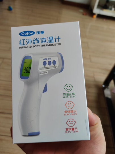 可孚 电子体温计儿童婴儿家用医用高精度精准红外线带语音宝宝额温枪耳温枪温度计检测仪体温表 樱花粉+15年包换+赠换货险+原装电池 晒单图