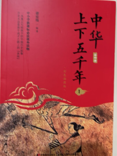 法布尔昆虫记（拼音彩绘本 套装全10册） 晒单图