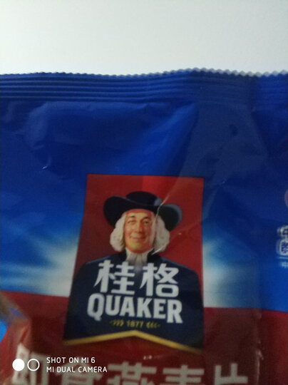 桂格早餐谷物 无添加蔗糖 膳食纤维 即食燕麦片经典原味700g (新老包装随机发货) 晒单图