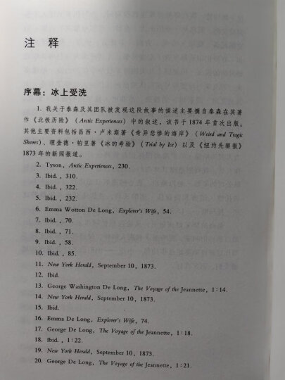 甲骨文丛书·机械宇宙：艾萨克·牛顿、皇家学会与现代世界的诞生 晒单图