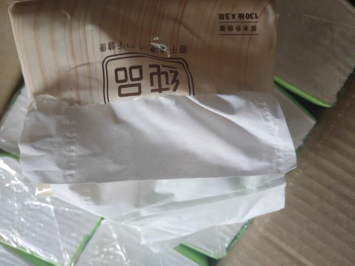 清风(APP)抽纸 原木纯品 2层150抽软抽纸巾*8包 迷你型实惠装(新老包装交替发货) 晒单图
