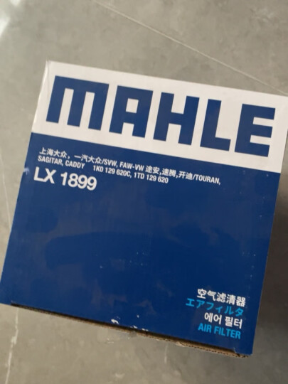 马勒空气滤芯滤清器空气滤空滤LX2822(本田CRV/CR-V 2.4L 07-11年 晒单图