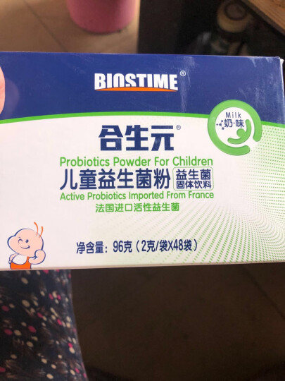 合生元（BIOSTIME）儿童益生菌粉(益生元)奶味48袋装（0-7岁宝宝  法国进口菌粉 活性益生菌  ） 晒单图