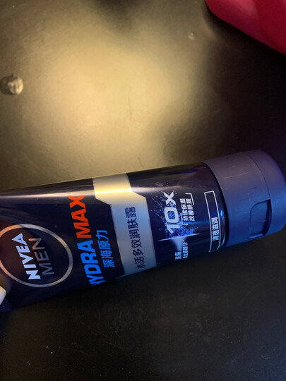 妮维雅(NIVEA)男士水活冰酷精华露50g(小蓝管 控油乳液面霜 护肤化妆品) 晒单图
